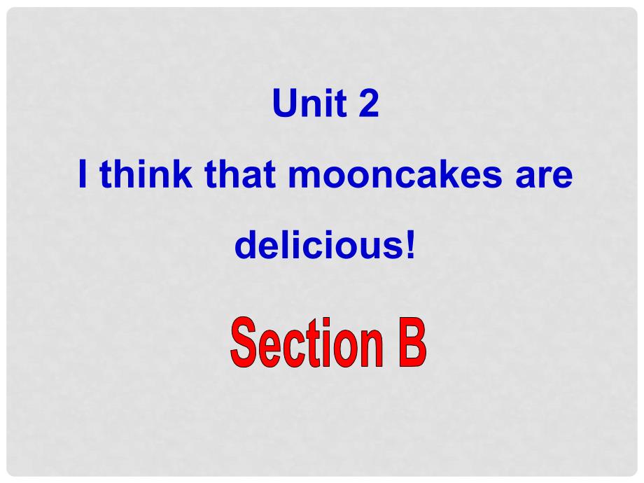 湖北省北大附中武汉为明实验学校九年级英语全册 Unit 2 I think that mooncakes are delicious Section B课件3 （新版）人教新目标版_第1页