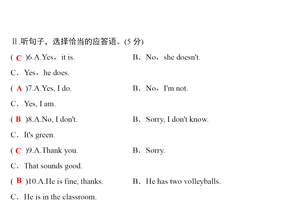 七年级英语上册课件：第七套综合测试卷 (共28张PPT)_第2页