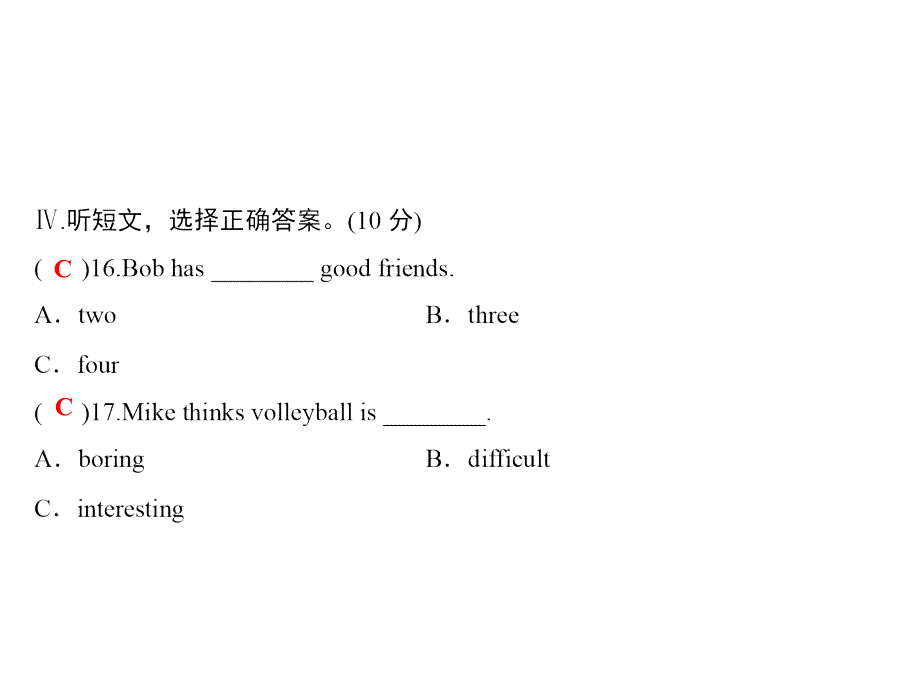 七年级英语上册课件：第七套综合测试卷 (共28张PPT)_第4页