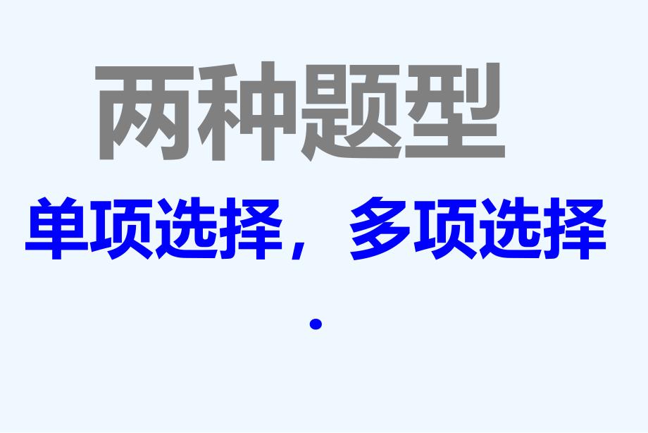 消防安全培训讲座消防安全培训比赛_第2页