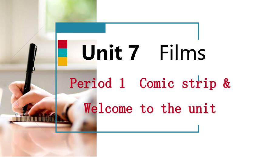 2018年秋九年级英语上册 Unit 7 Films Period 1 Comic strip &amp;amp; Welcome to the unit导学课件2 （新版）牛津版_第1页