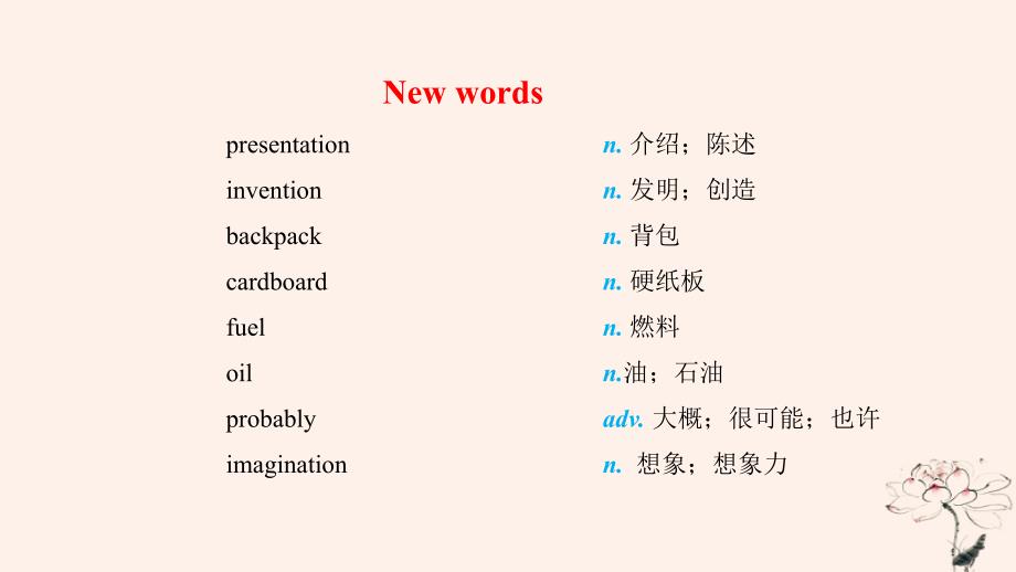 2018年秋季八年级英语Unit6GowithTransportationLesson34FlyingDonuts预习课件(新版)冀教版_第2页