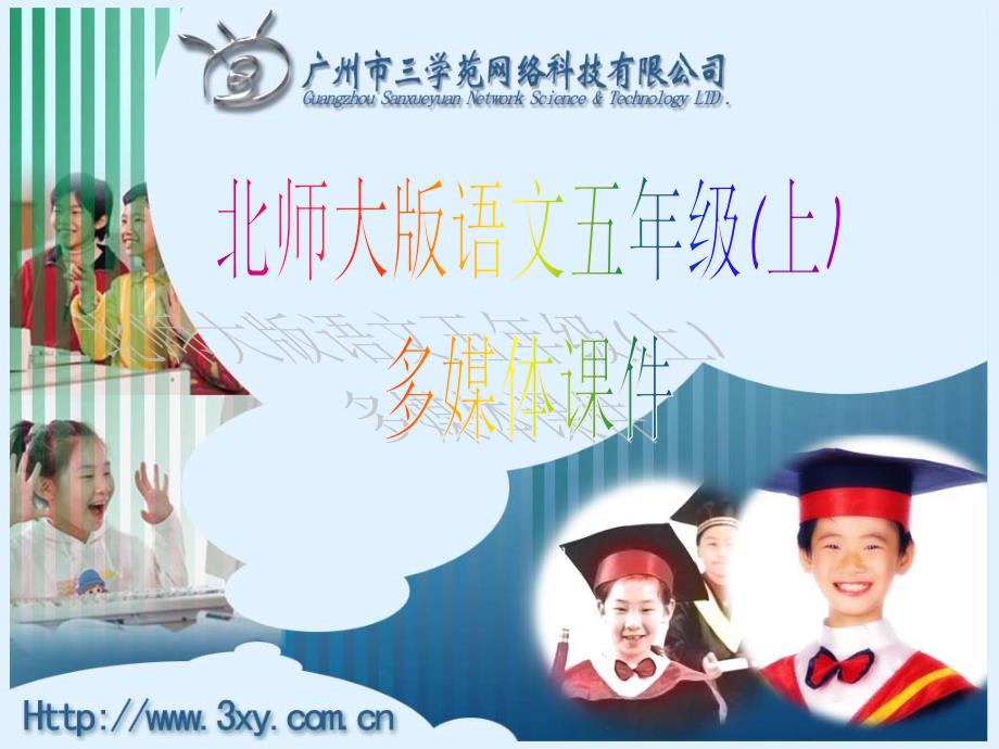 我们的错误课件_第1页