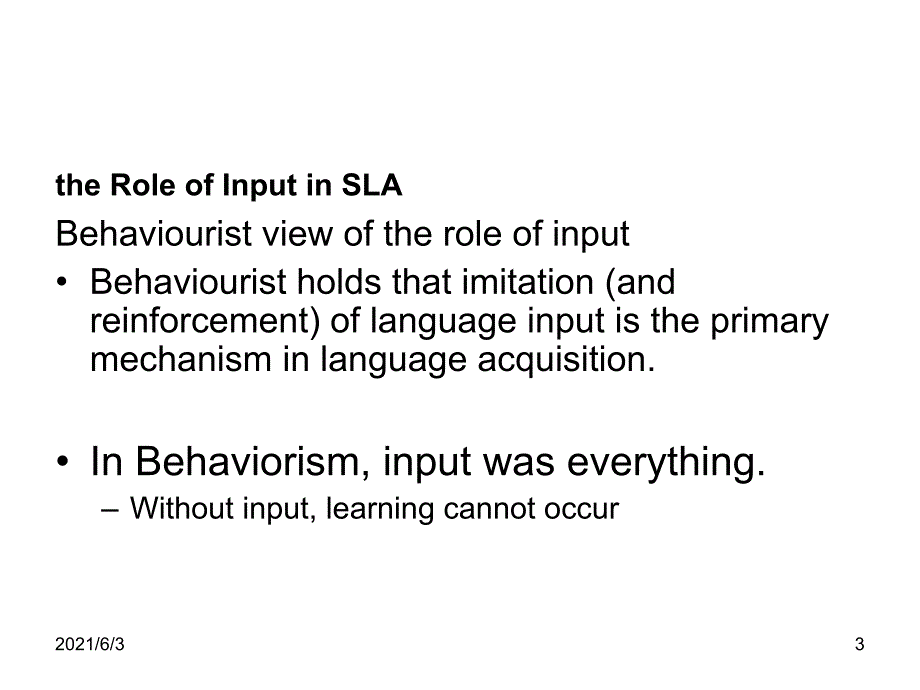 第十四讲InputInteractionOutput_第3页