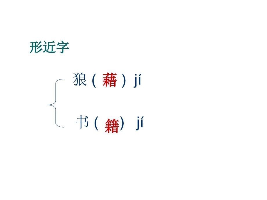 7《背影》课件-(获奖课件)[1]---副本PPT_第5页