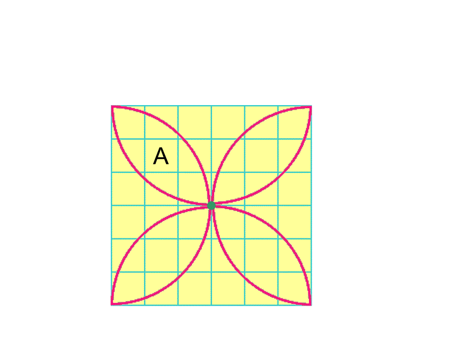 北师大版数学六年级上册《图案设计》PPT课件_第2页