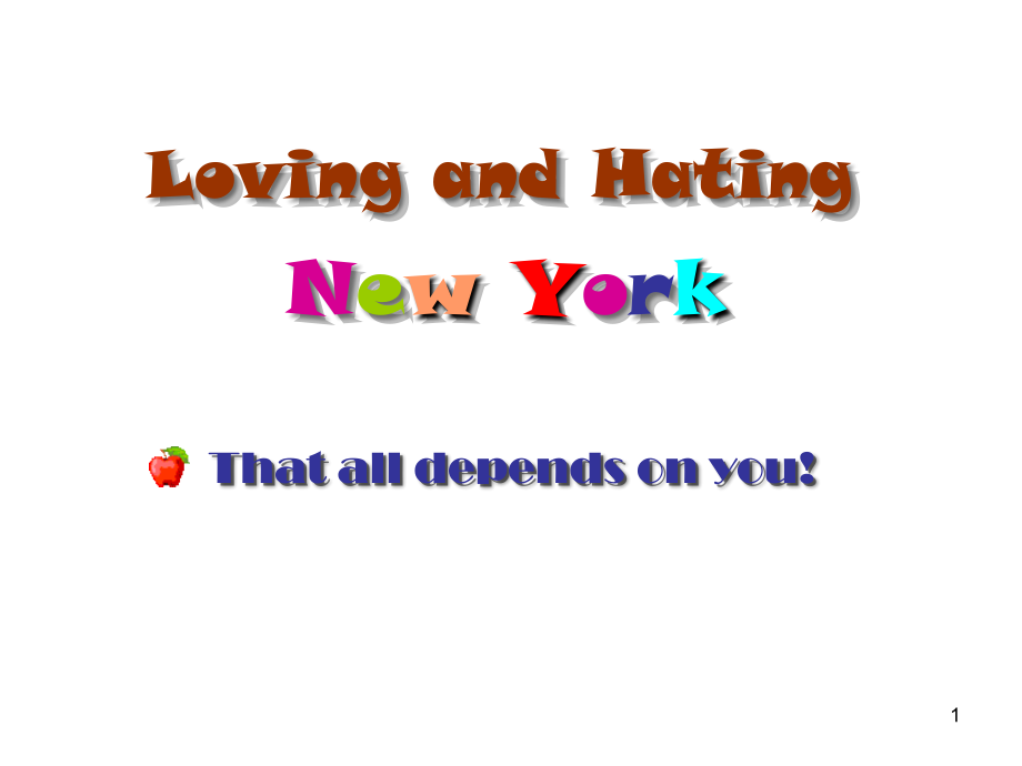 loving and hating new york高级英语(课堂PPT)_第1页