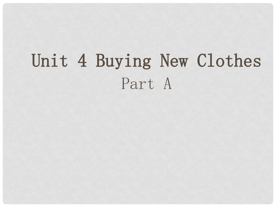 六年级英语上册 Unit 4《Buying New Clothes》（Part A）课件3 （新版）闽教版_第3页