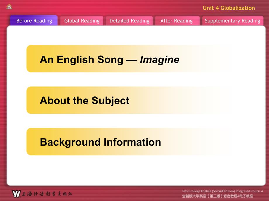 全新版大学英语_第二版_综合教程4_Unit4_第1页