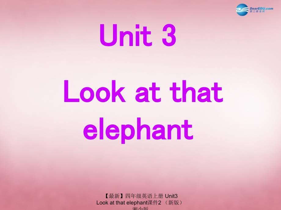 最新四年级英语上册Unit3Lookatthatelephant课件2新版湘少版_第1页