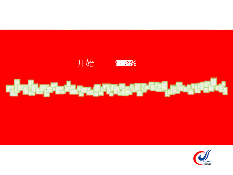 初中二年级生物下册第七单元第二章生物的遗传和变异第五节生物的变异第一课时课件_第1页