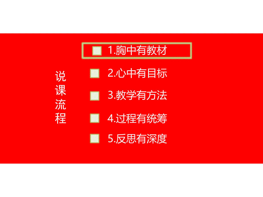 初中二年级生物下册第七单元第二章生物的遗传和变异第五节生物的变异第一课时课件_第3页