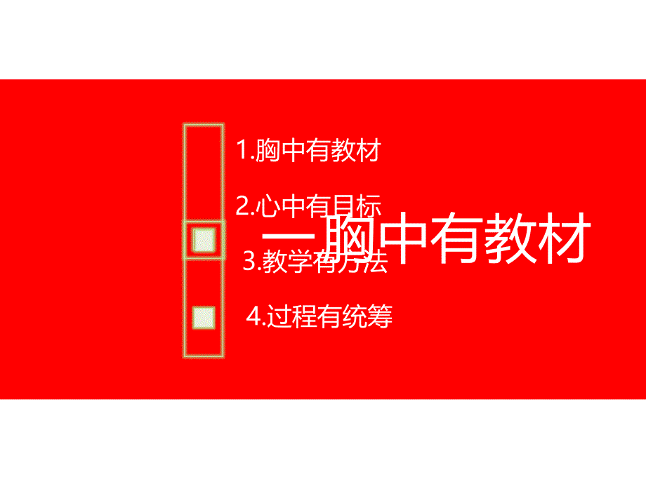 初中二年级生物下册第七单元第二章生物的遗传和变异第五节生物的变异第一课时课件_第4页