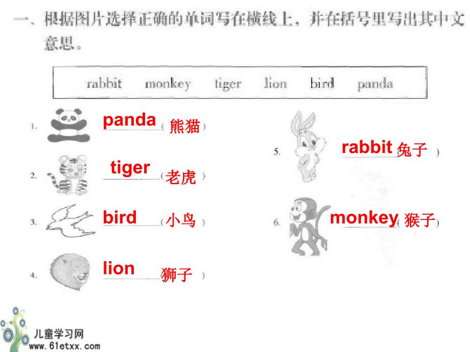 广东英语三年级上册第三单元unit3(共3).ppt_第3页