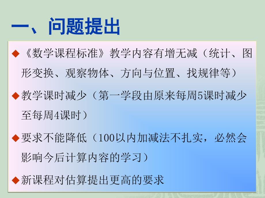 扑克速算游戏研究与应用_第3页