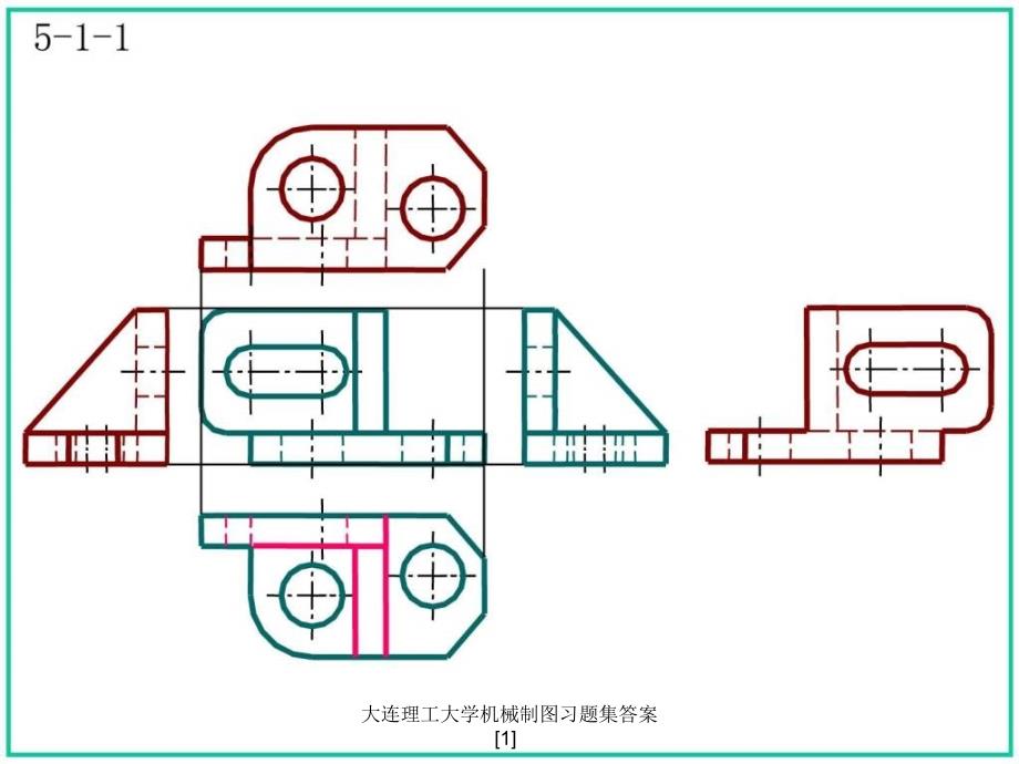 大连理工大学机械制图习题集答案[1]课件_第2页