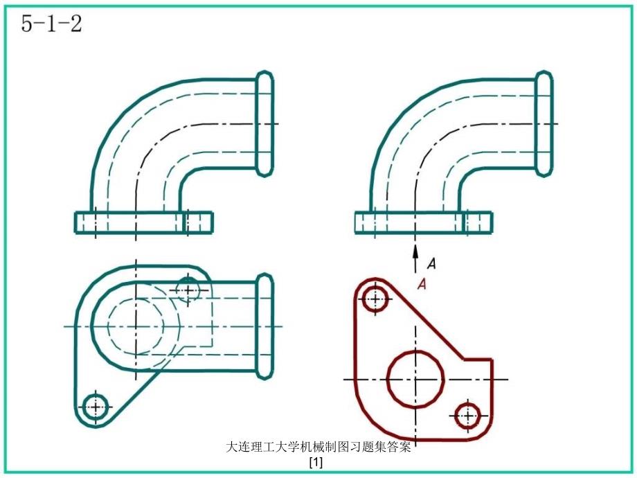 大连理工大学机械制图习题集答案[1]课件_第3页