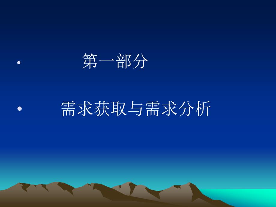 家庭保安系统案例.ppt_第2页