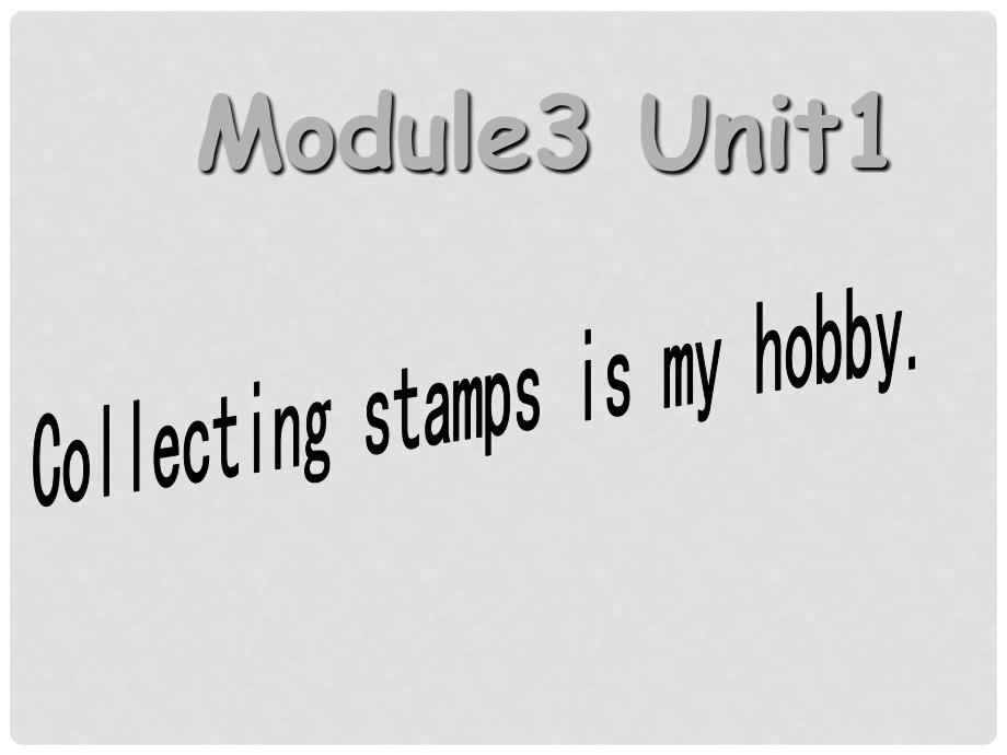 六年级英语上册 Module 3 Unit 1 collecting stamps is my hob课件外研版（三起）_第1页