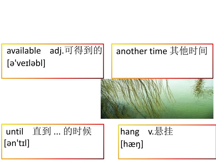 八年级英语上册Unit9单词_第2页