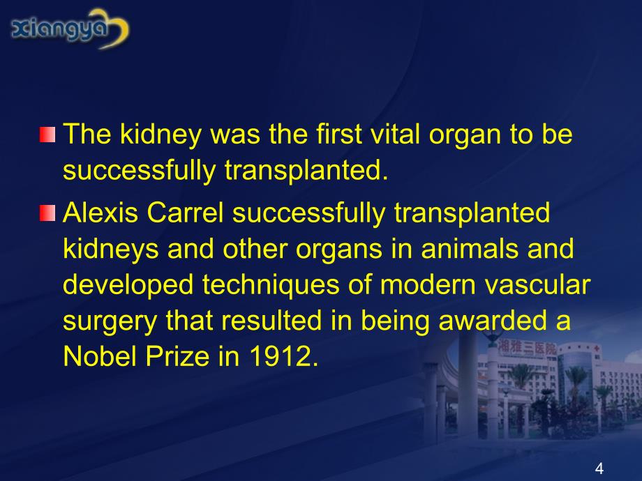 外科学课件：器官移植 Organ Transplantation_第4页