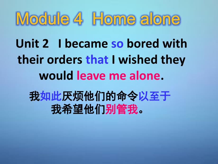 九年级英语上册《Module 4 Unit 2 I became so bored with their orders that I wished they would leave me alone》1课件_第1页