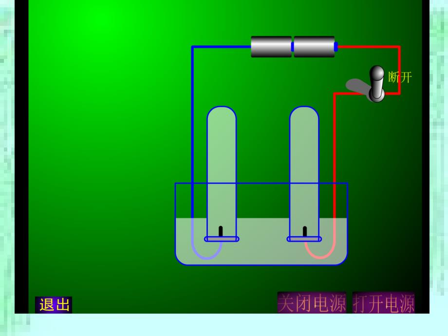 物质与微观粒子模型1课件.ppt_第3页