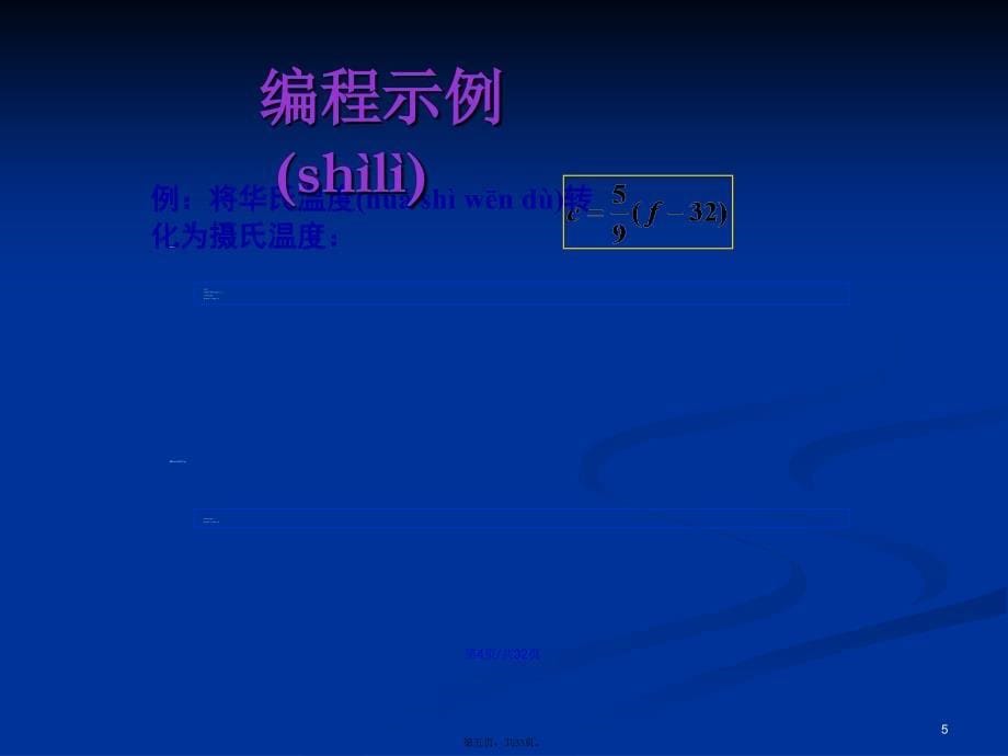 matlab编程基础函数学习教案_第5页