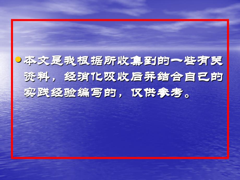 麦弗逊独立悬架受力分析及计算_第2页