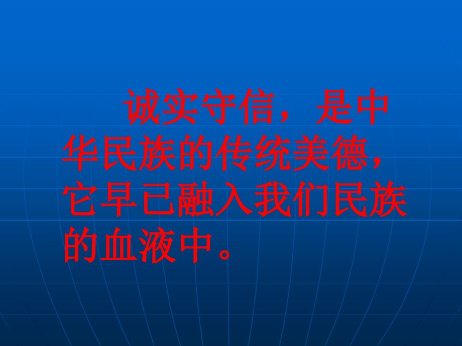 樟树市永泰中心小学游小军_第2页