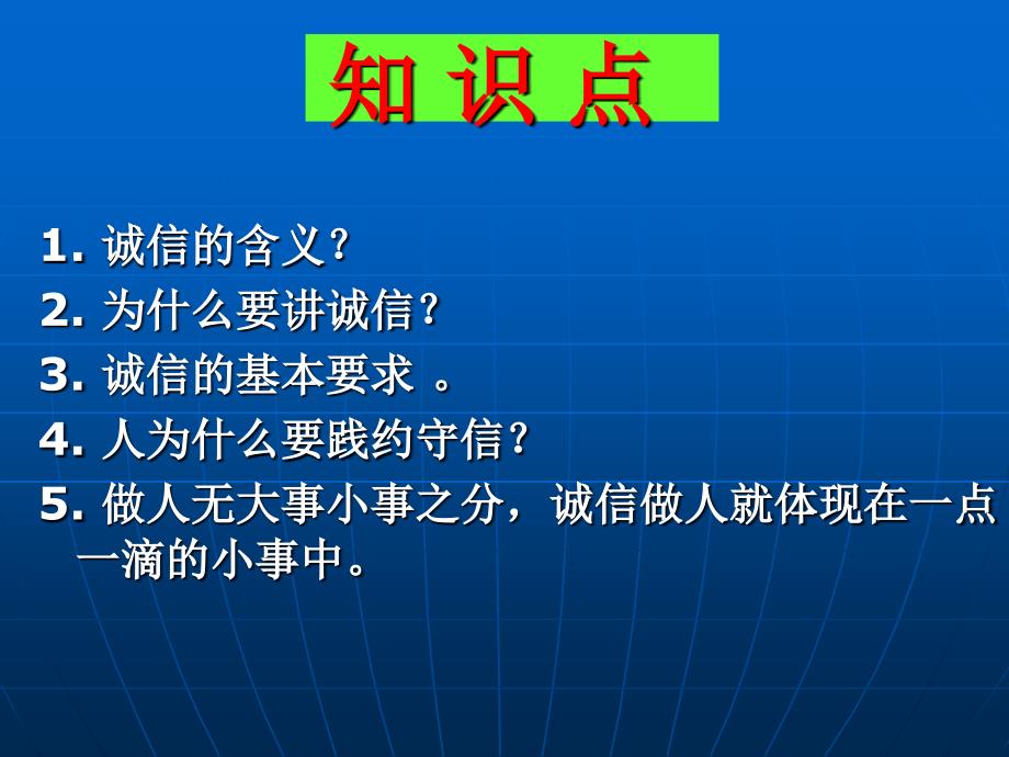 樟树市永泰中心小学游小军_第3页