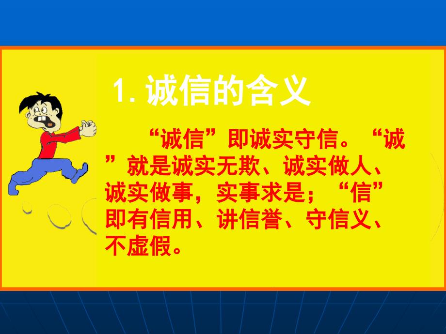 樟树市永泰中心小学游小军_第4页