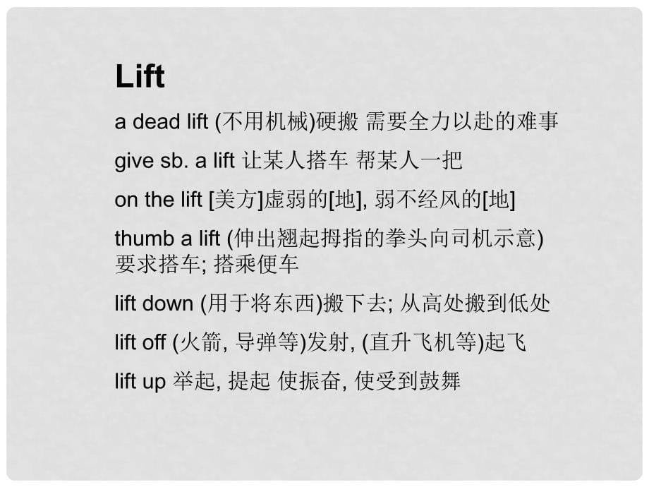 六年级英语下册《Unit 16 Yesterday,today and tomorrow》（Lesson 94）课件 人教新起点_第5页