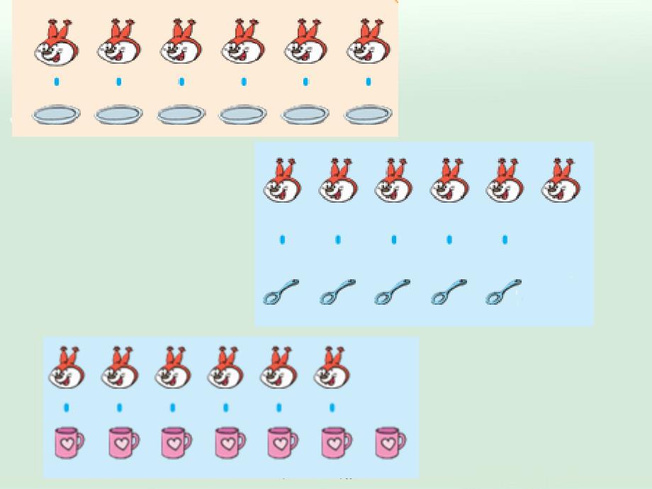 小学一年级数学上册快乐的午餐_第4页