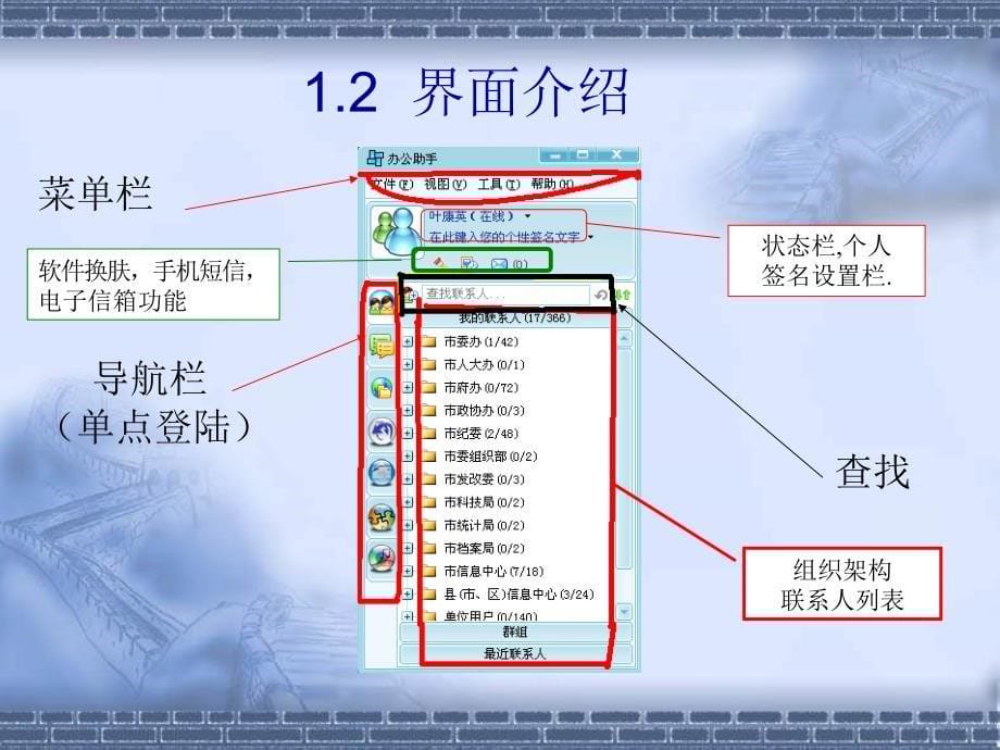 最新【精品文档】微软营销_第5页