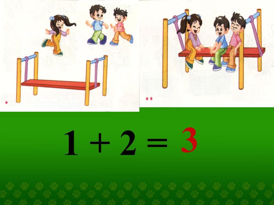 （苏教版）一年级数学上册课件PPT5以内的加法_第3页