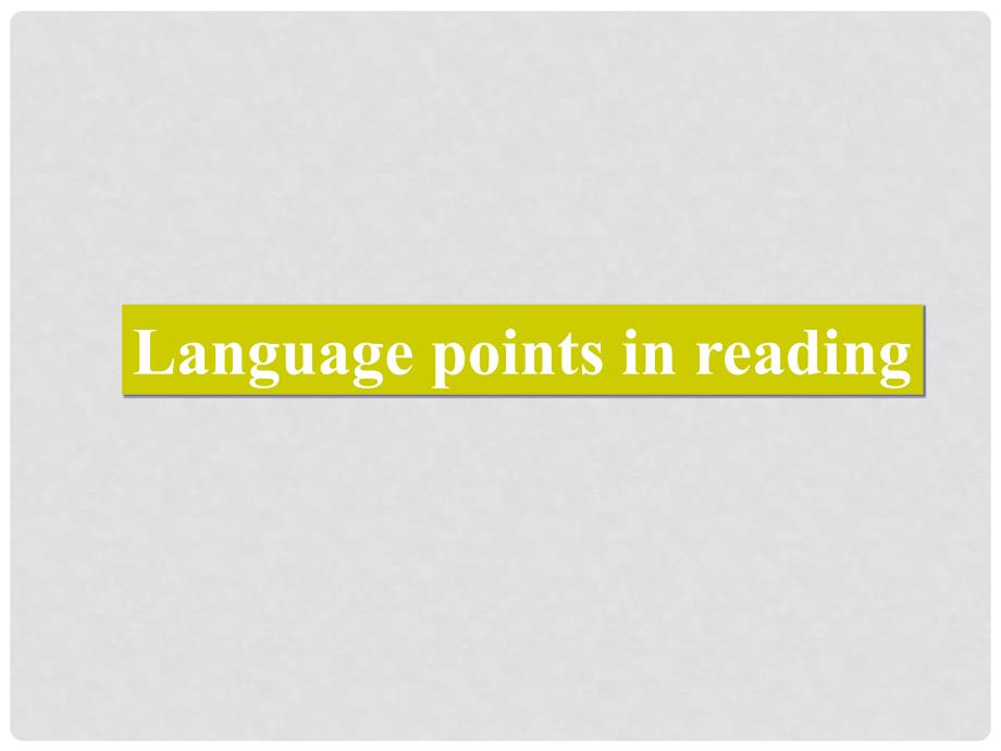 高中英语 Unit 4 SharingLanguage points课件 新人教版选修7_第2页