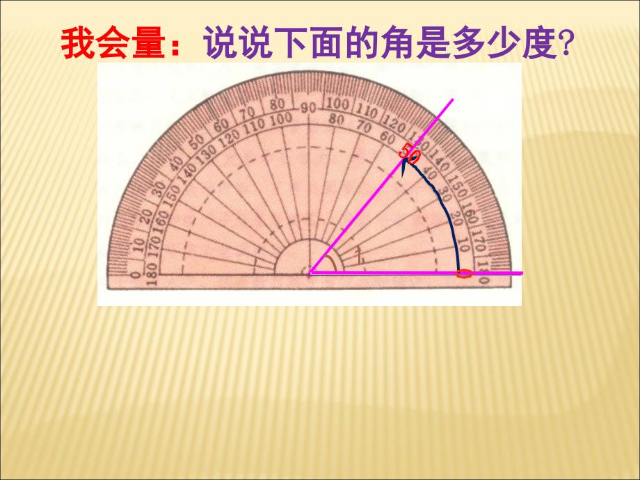 画角一师一优课_第4页