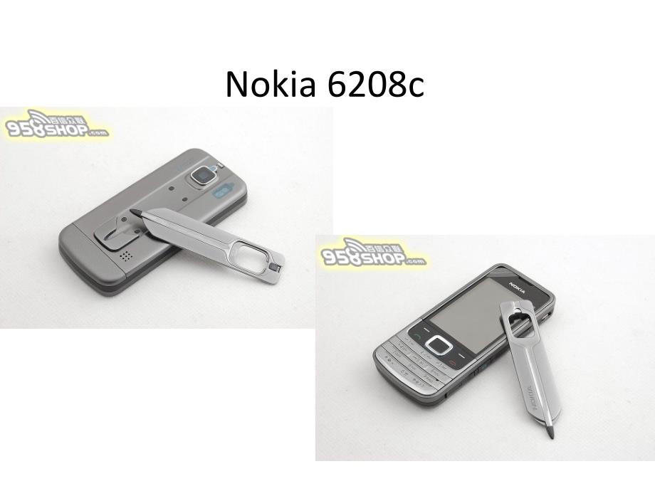 产品优缺点分析PPT优秀课件_第1页