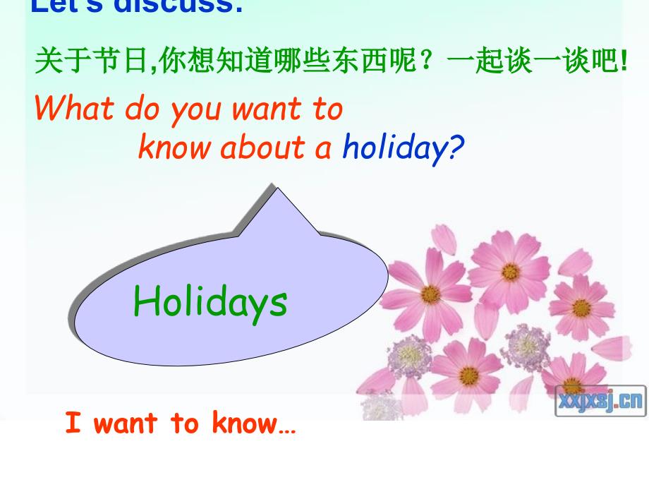 译林版牛津小学英语6B Unit 6Holidays 课件_第4页