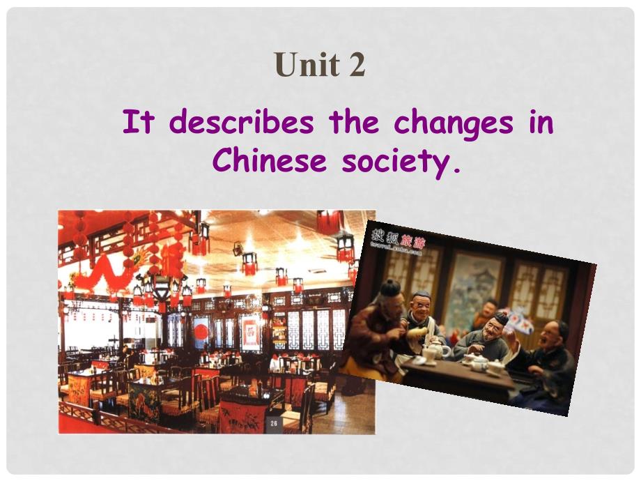 八年级英语上册 Module 5 Lao She&#39;s Teahouse Unit 2 It descibes the changes in Chinese society课件2 （新版）外研版_第2页