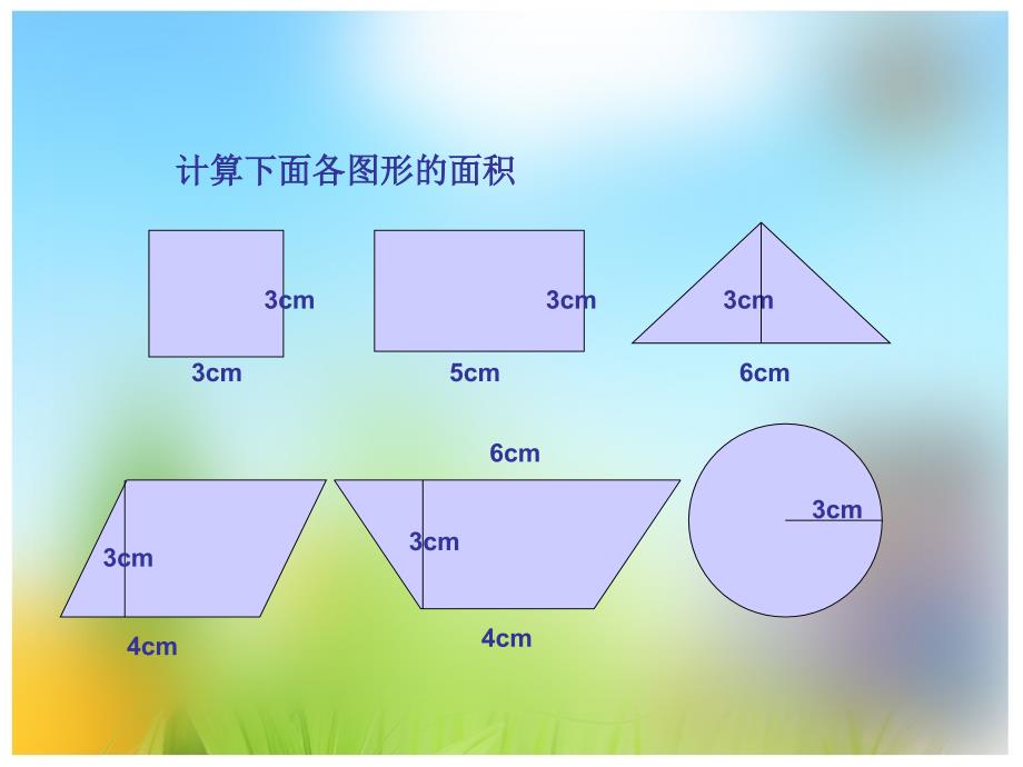 解决问题 (2)_第2页