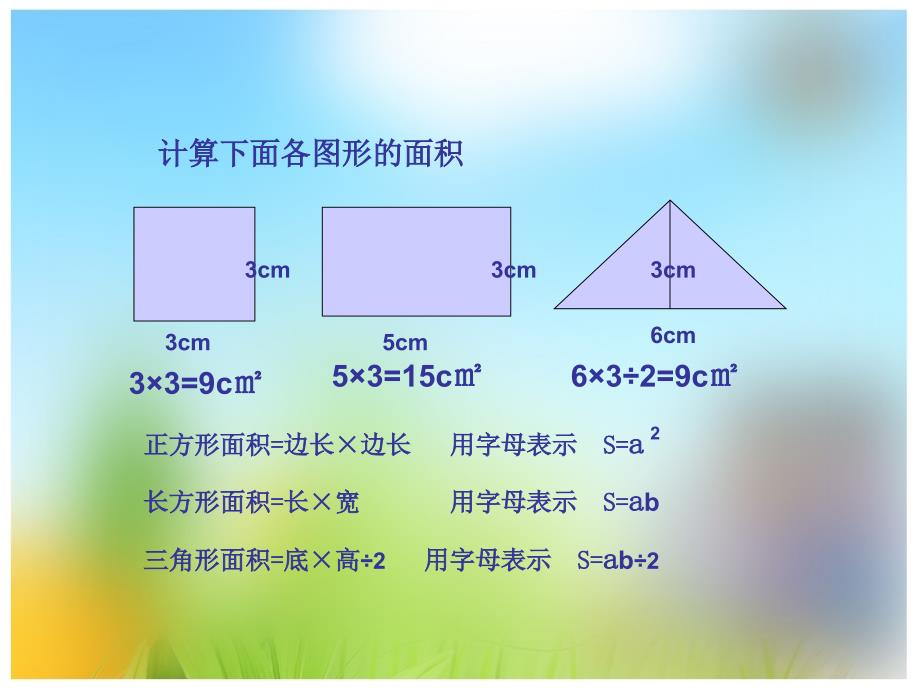 解决问题 (2)_第3页