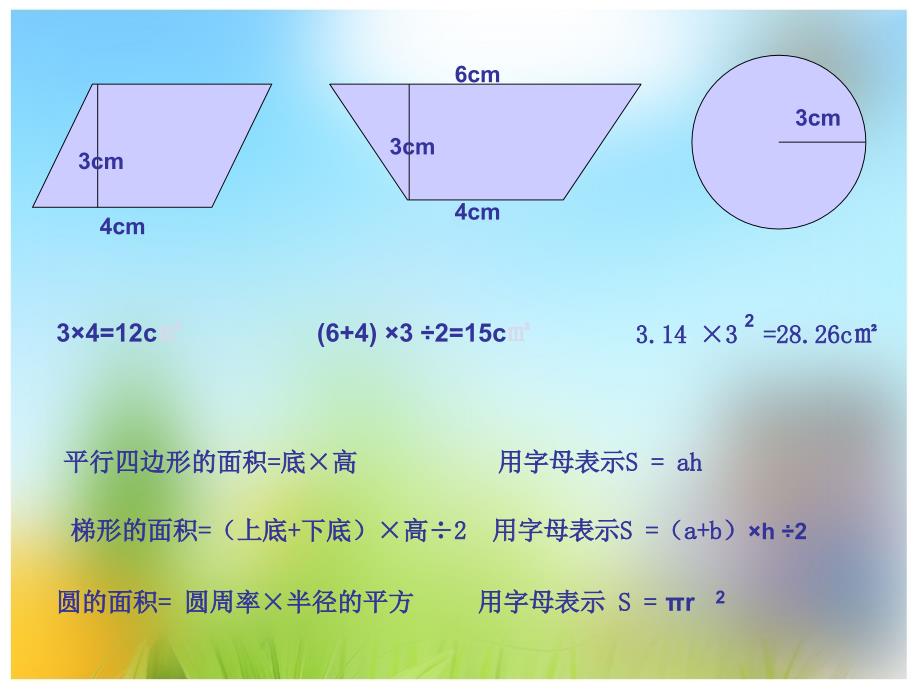 解决问题 (2)_第4页