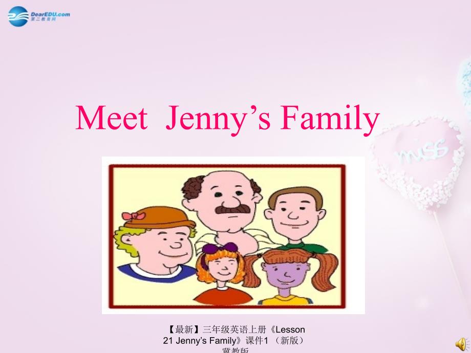 最新三年级英语上册Lesson21JennysFamily课件1新版冀教版_第2页