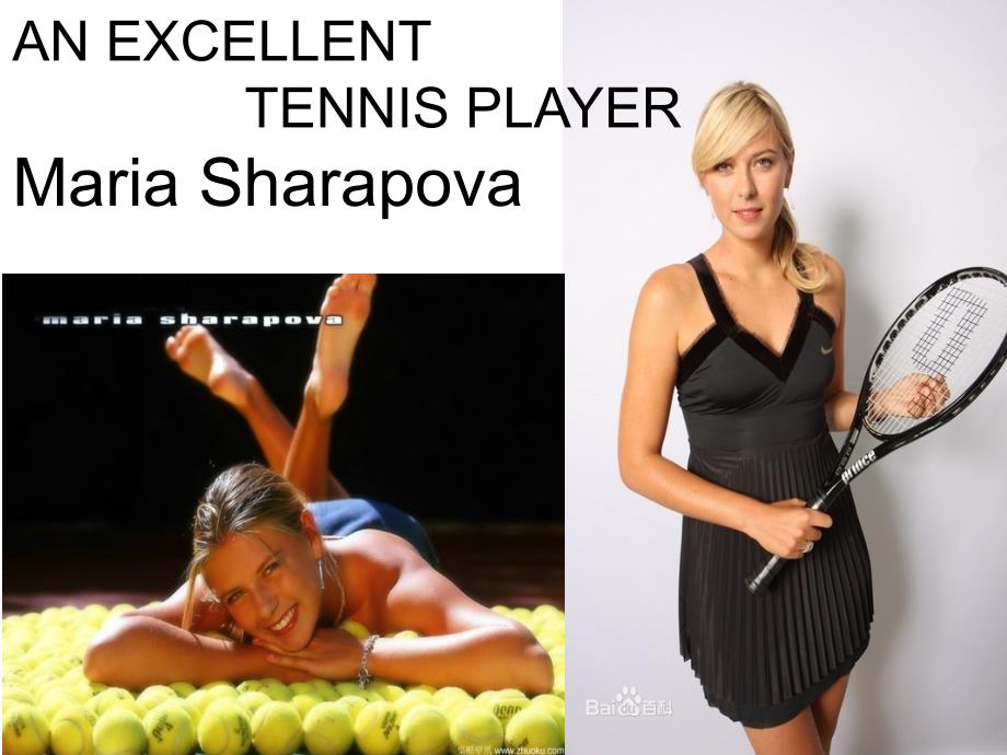 MariaSharapova莎拉波娃_第1页