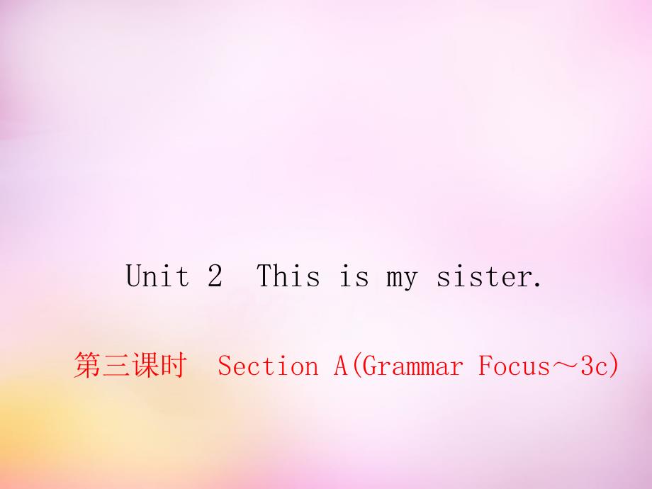 2015-2016学年七年级英语上册Unit2ThisismysisterSectionA（GrammarFocus-3c）课件人教新目标版_第1页