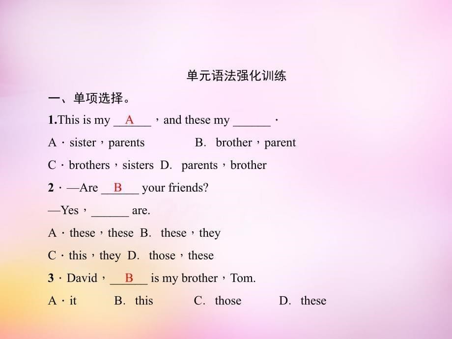 2015-2016学年七年级英语上册Unit2ThisismysisterSectionA（GrammarFocus-3c）课件人教新目标版_第5页