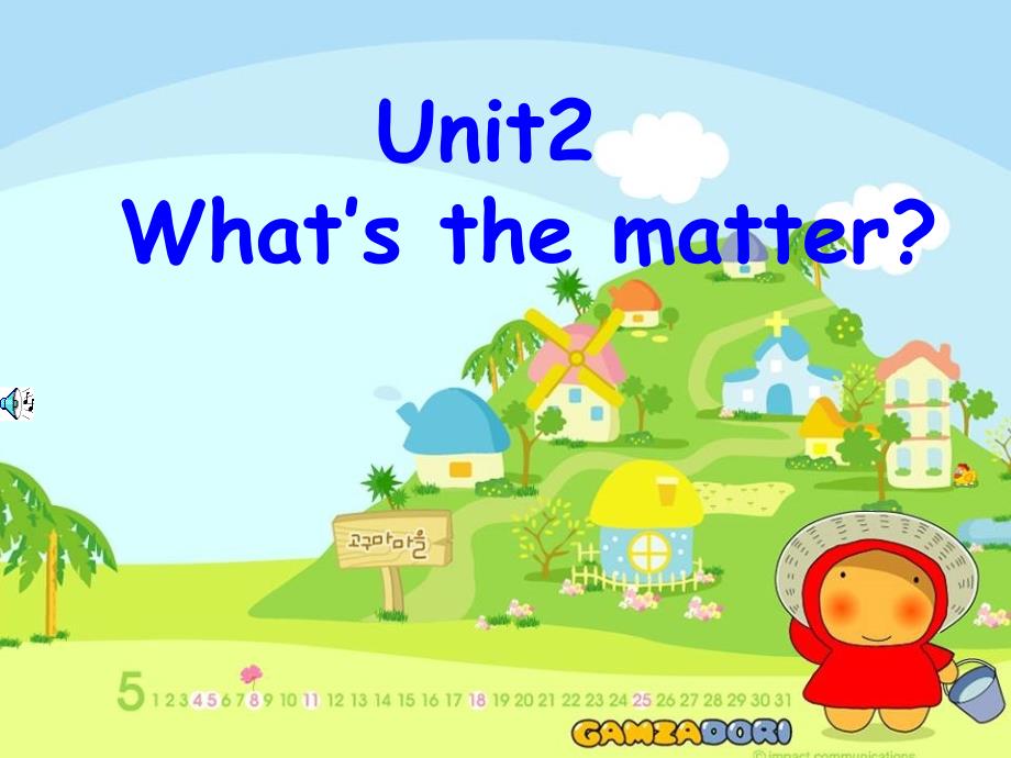 unit2What’sthematter课件_第1页