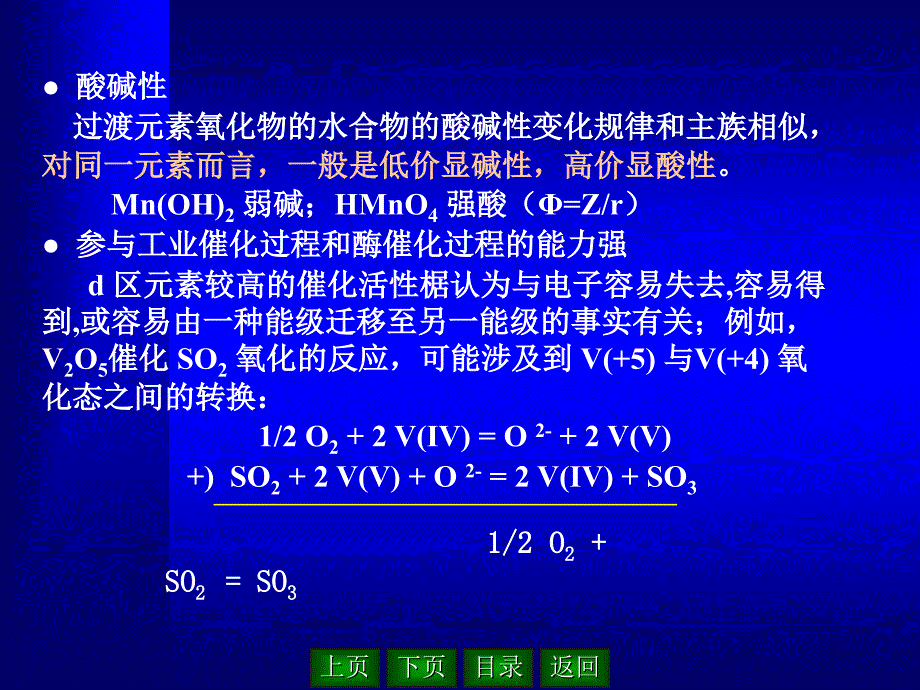 《ds区d区和f区》PPT课件.ppt_第4页